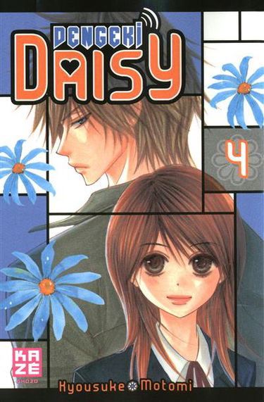 Dengeki Daisy. Vol. 4