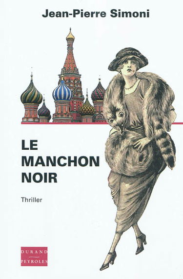 Le manchon noir
