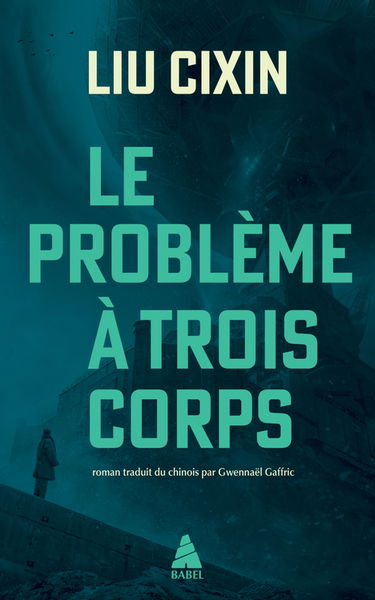 Le problème à trois corps. Vol. 1