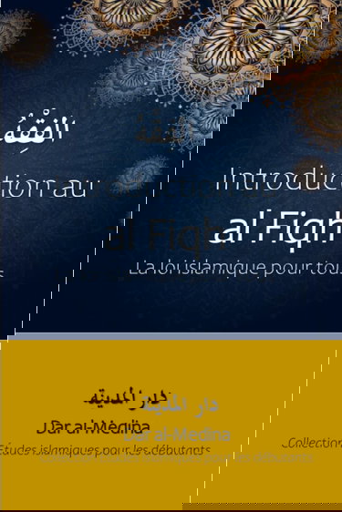 Introduction au Fiqh: La loi islamique pour tous