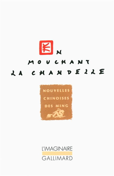 En mouchant la chandelle : nouvelles chinoises des Ming