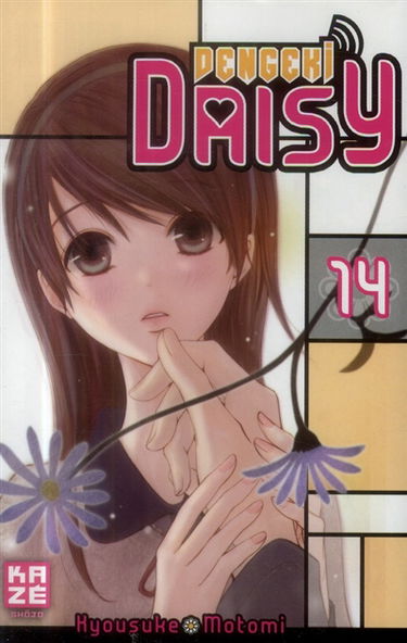 Dengeki Daisy. Vol. 14