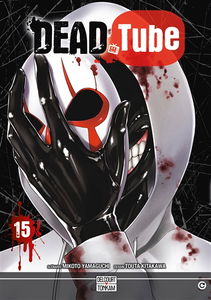 Dead tube. Vol. 15