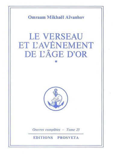Oeuvres complètes. Vol. 25. Le verseau et l'avènement de l'âge d'or. Vol. 1