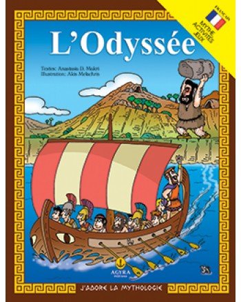 L'Odyssée/Οδύσσεια (7-11 ans)