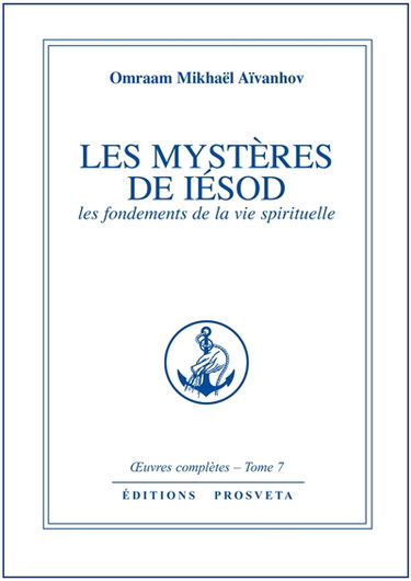 Oeuvres complètes. Vol. 7. Les mystères de Iesod : les fondements de la vie spirituelle