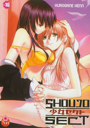 Shoujo sect. Vol. 1