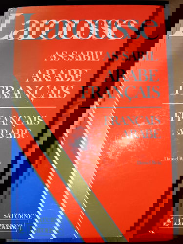 Dictionnaire arabe-français, français-arabe